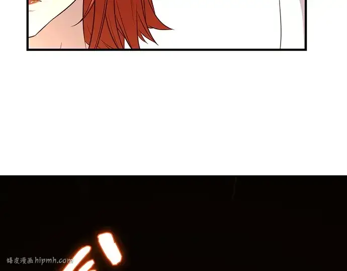 漫画《入手神话级专属装备》第133话第128张图