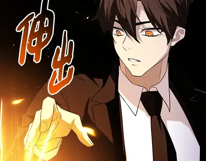 漫画《入手神话级专属装备》第133话第140张图