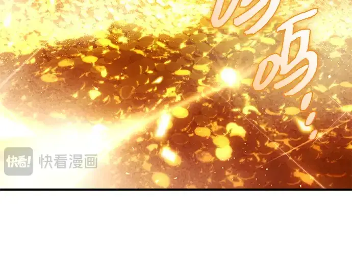 漫画《入手神话级专属装备》第133话第157张图