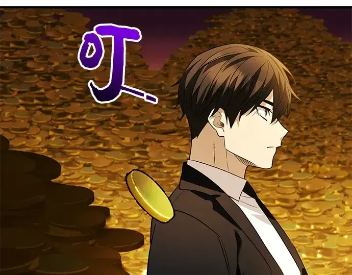 漫画《入手神话级专属装备》第133话第174张图