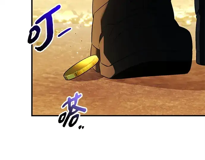 漫画《入手神话级专属装备》第133话第178张图