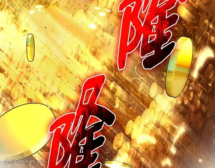 漫画《入手神话级专属装备》第133话第184张图