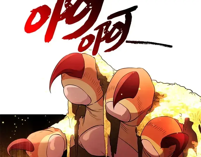 漫画《入手神话级专属装备》第133话第187张图