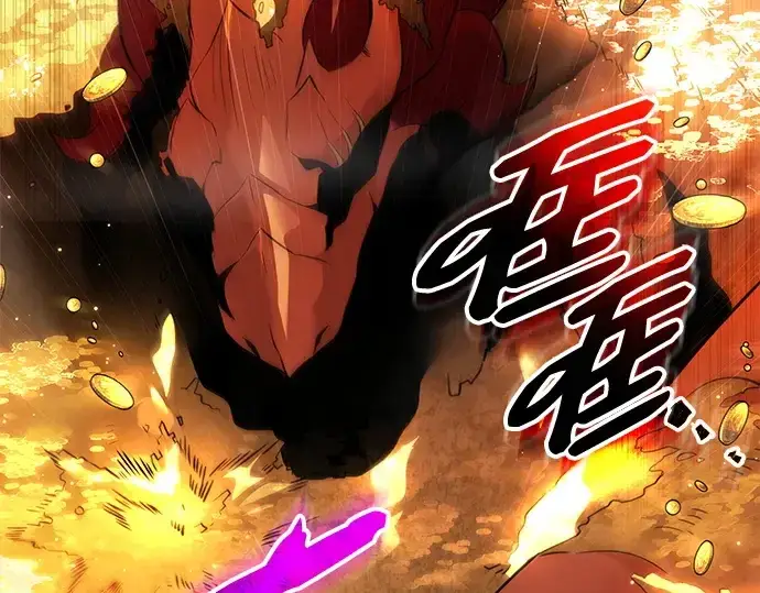 漫画《入手神话级专属装备》第133话第193张图