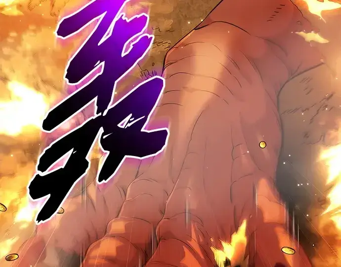 漫画《入手神话级专属装备》第133话第194张图