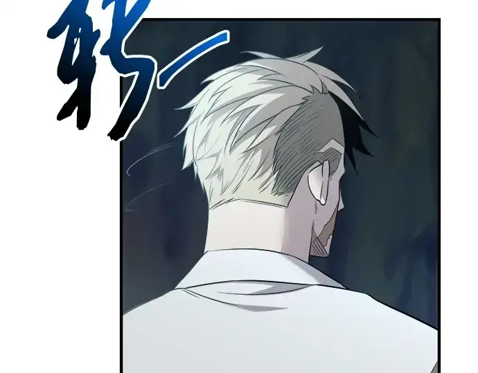 漫画《入手神话级专属装备》第133话第20张图