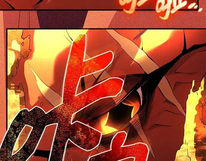 漫画《入手神话级专属装备》第133话第204张图