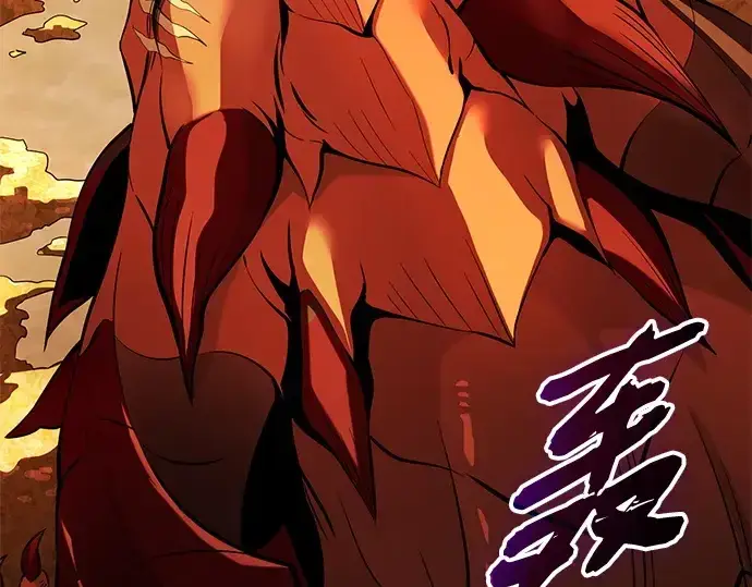 漫画《入手神话级专属装备》第133话第214张图