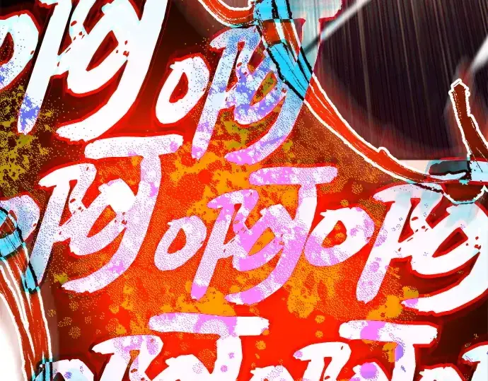 漫画《入手神话级专属装备》第133话第227张图