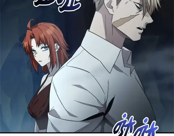 漫画《入手神话级专属装备》第133话第23张图