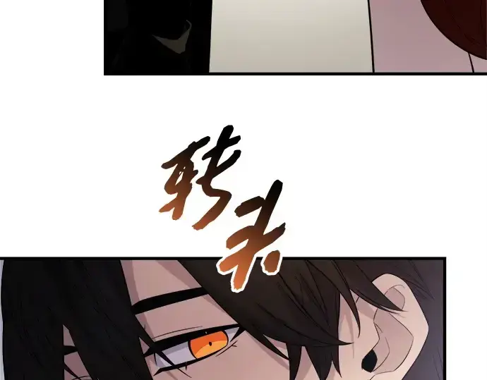 漫画《入手神话级专属装备》第133话第37张图