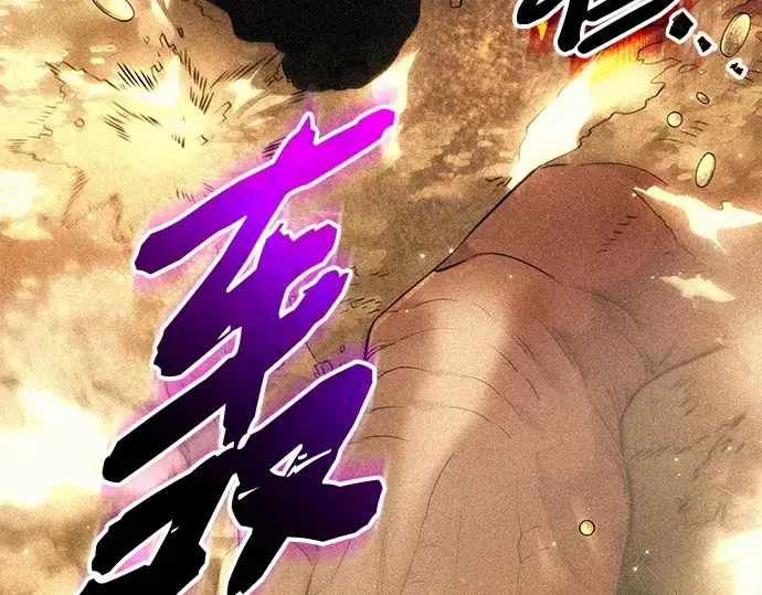 漫画《入手神话级专属装备》第134话第7张图