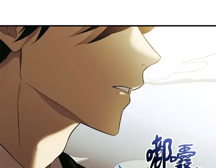 漫画《入手神话级专属装备》第135话第116张图