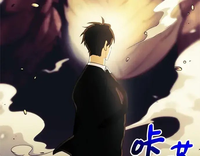 漫画《入手神话级专属装备》第135话第125张图