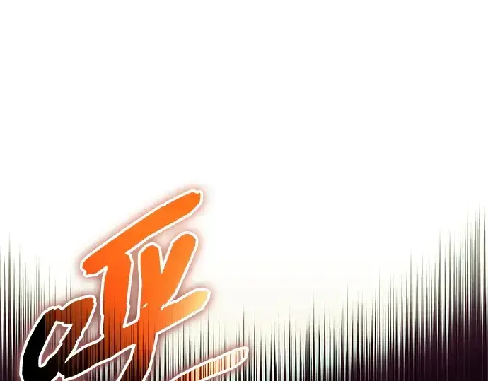 漫画《入手神话级专属装备》第135话第13张图