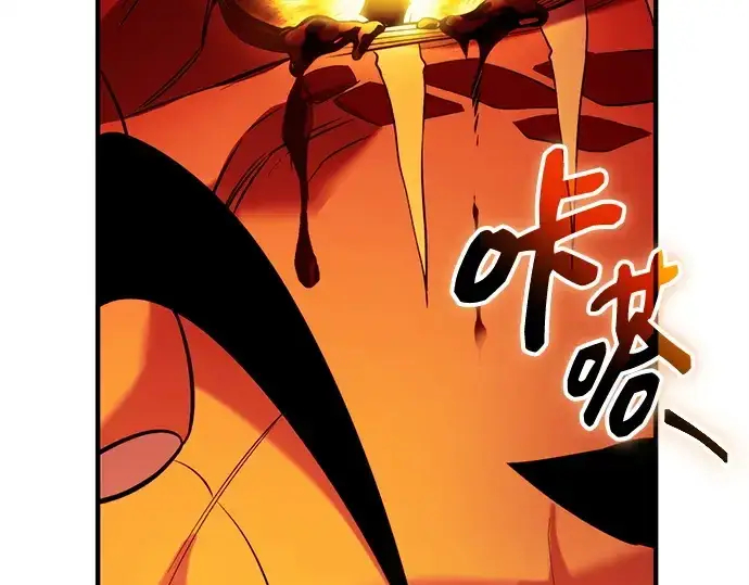 漫画《入手神话级专属装备》第135话第131张图