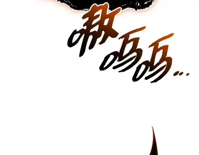 漫画《入手神话级专属装备》第135话第150张图