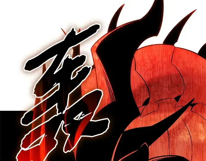 漫画《入手神话级专属装备》第135话第151张图