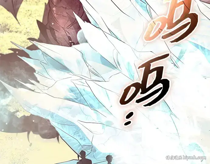 漫画《入手神话级专属装备》第135话第16张图