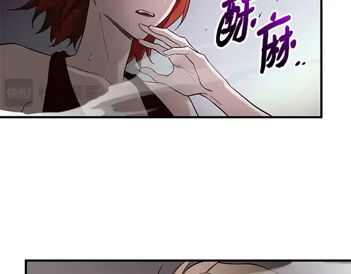 漫画《入手神话级专属装备》第135话第162张图