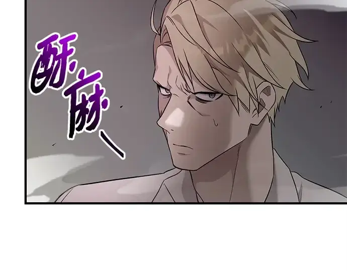 漫画《入手神话级专属装备》第135话第163张图