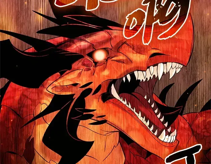 漫画《入手神话级专属装备》第135话第185张图
