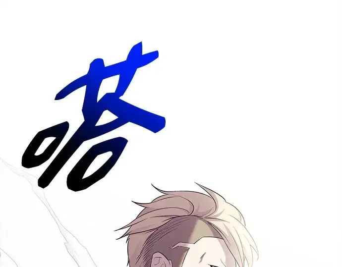 漫画《入手神话级专属装备》第135话第225张图
