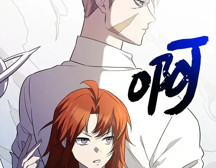 漫画《入手神话级专属装备》第135话第226张图