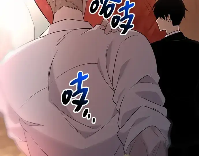 漫画《入手神话级专属装备》第135话第231张图