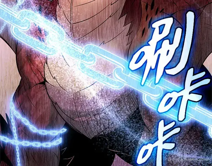 漫画《入手神话级专属装备》第135话第248张图