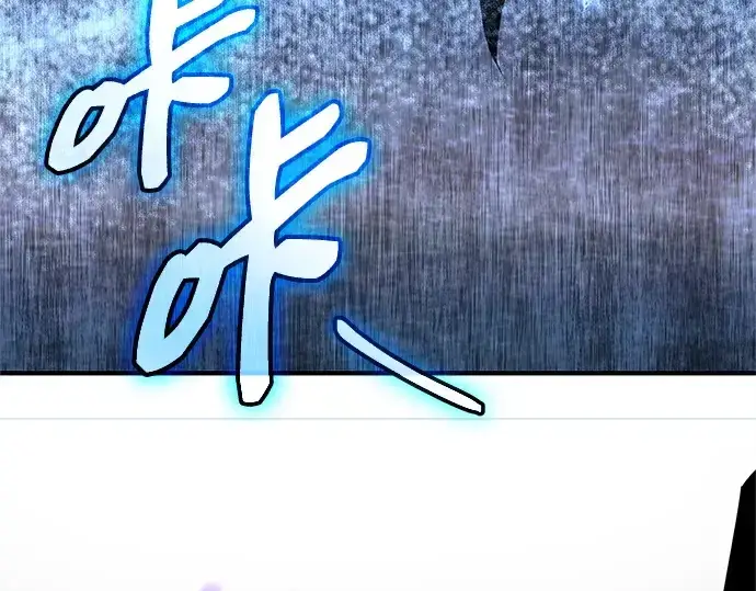 漫画《入手神话级专属装备》第135话第250张图