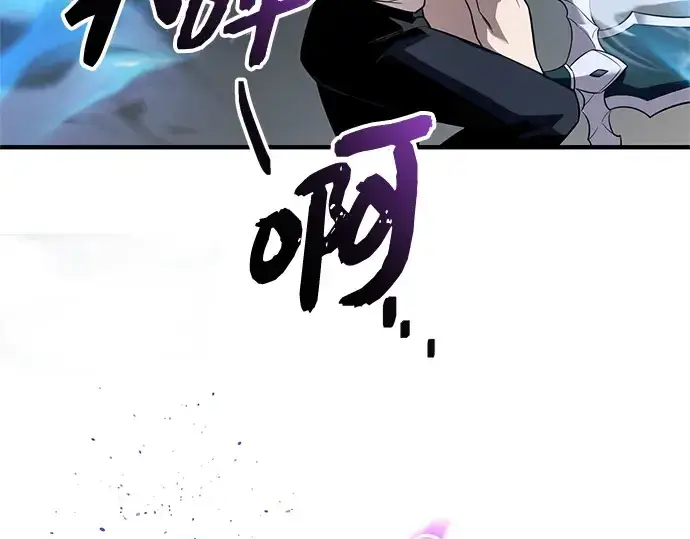 漫画《入手神话级专属装备》第135话第258张图