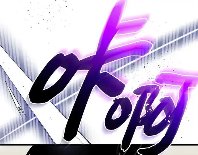 漫画《入手神话级专属装备》第135话第259张图
