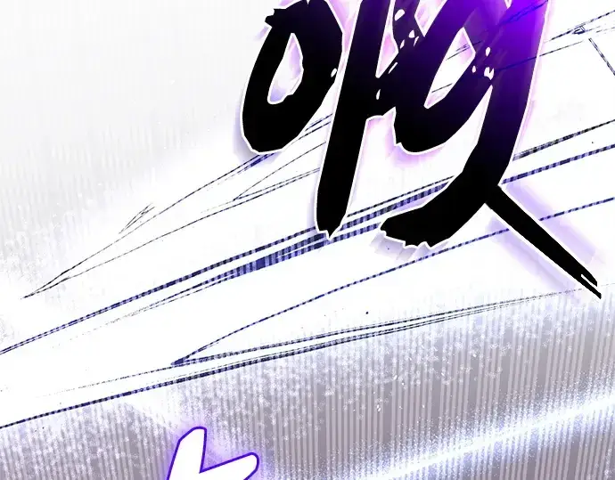 漫画《入手神话级专属装备》第135话第261张图