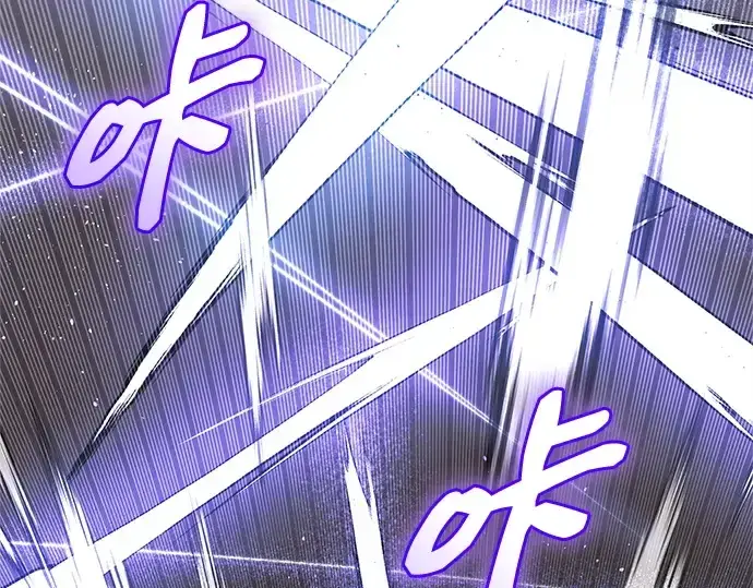 漫画《入手神话级专属装备》第135话第263张图
