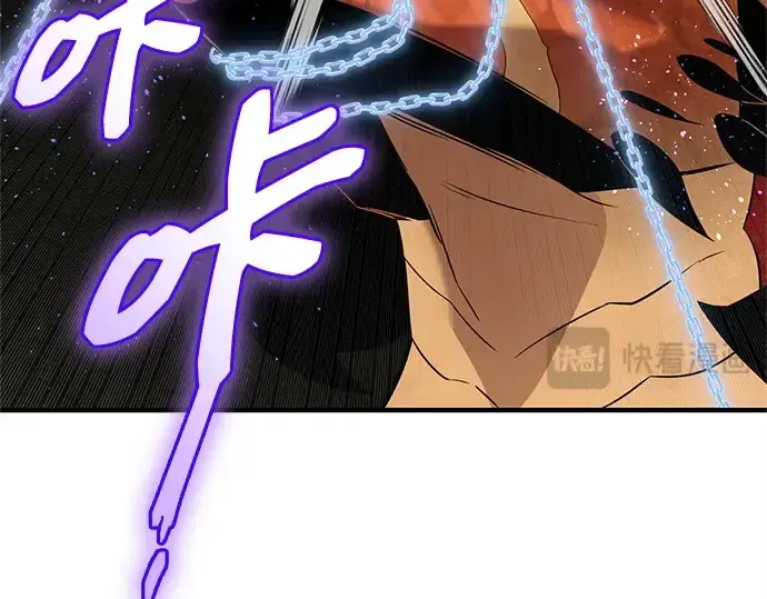 漫画《入手神话级专属装备》第135话第266张图
