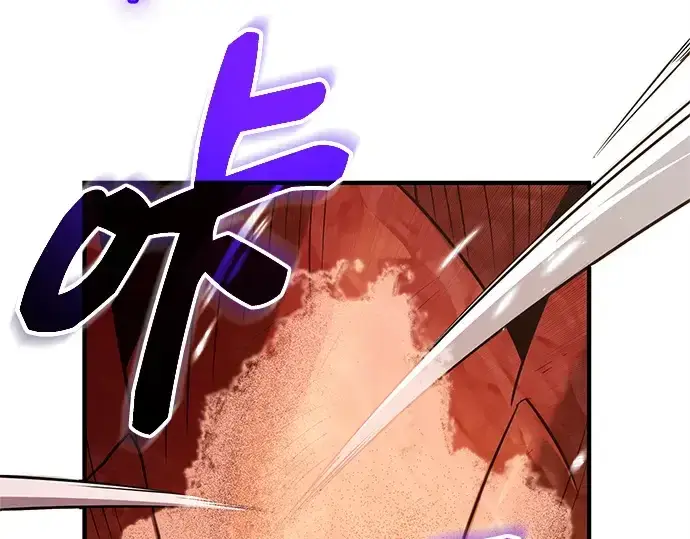 漫画《入手神话级专属装备》第135话第267张图