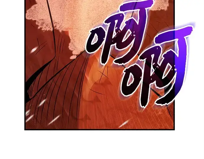 漫画《入手神话级专属装备》第135话第268张图