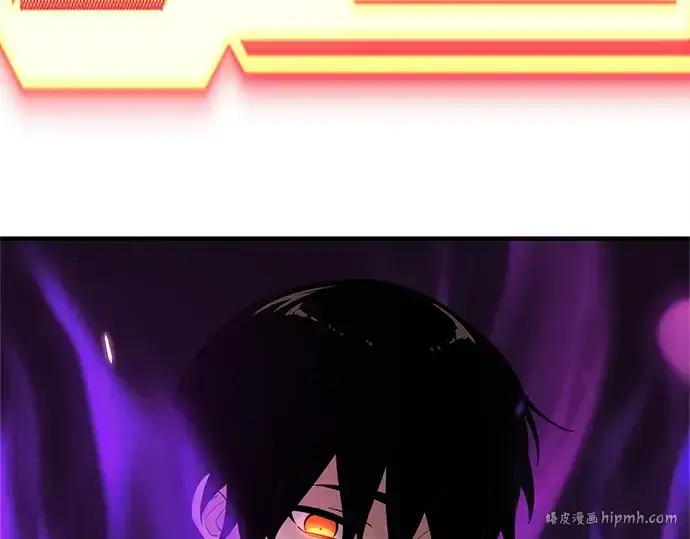 漫画《入手神话级专属装备》第135话第280张图
