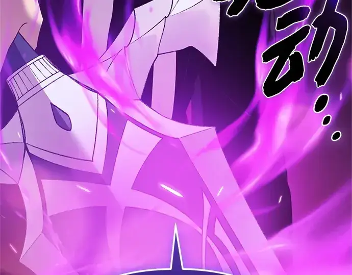 漫画《入手神话级专属装备》第135话第282张图