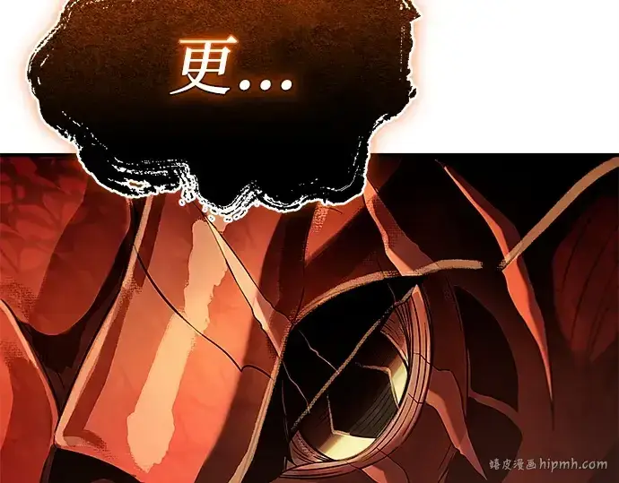 漫画《入手神话级专属装备》第135话第32张图