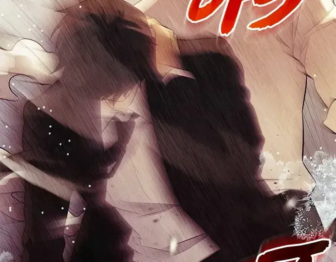 漫画《入手神话级专属装备》第135话第47张图