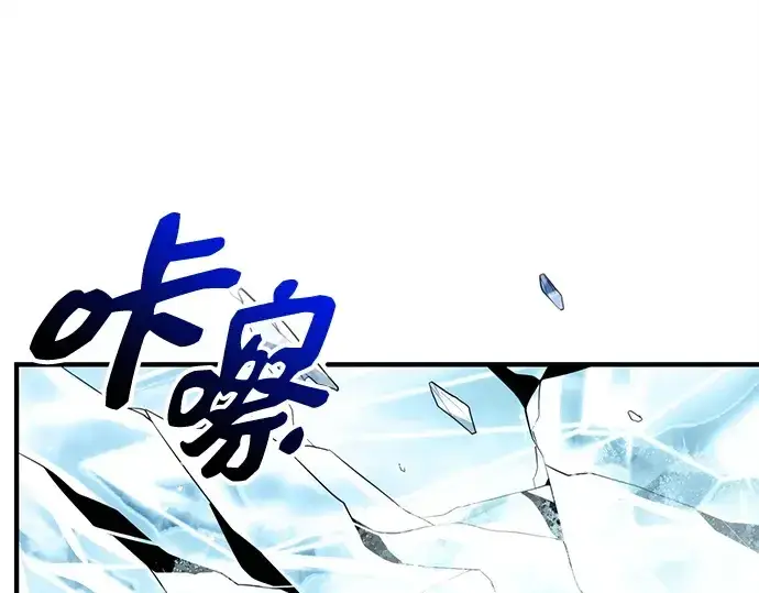 漫画《入手神话级专属装备》第135话第53张图