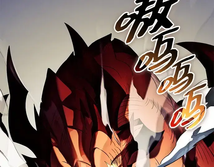 漫画《入手神话级专属装备》第135话第7张图