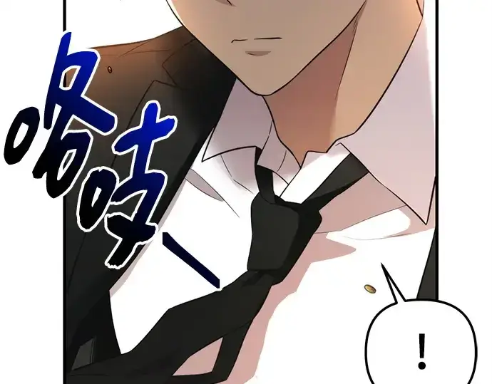 漫画《入手神话级专属装备》第135话第77张图