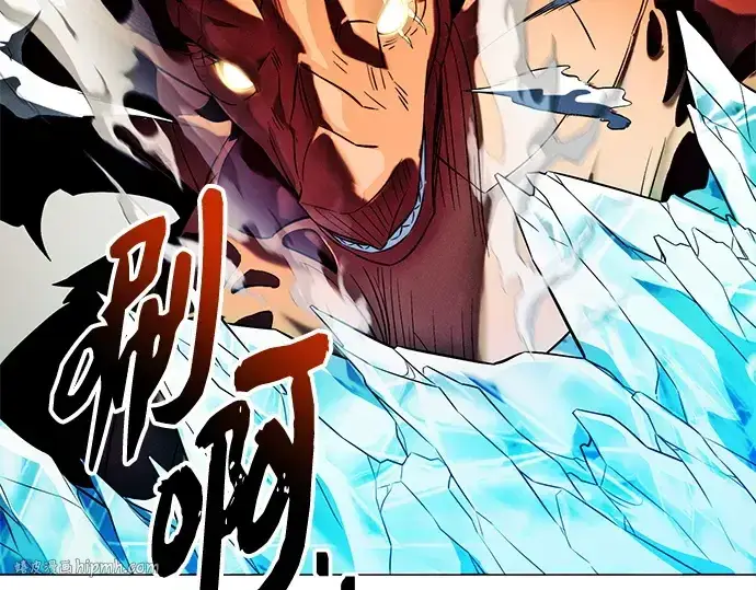 漫画《入手神话级专属装备》第135话第8张图
