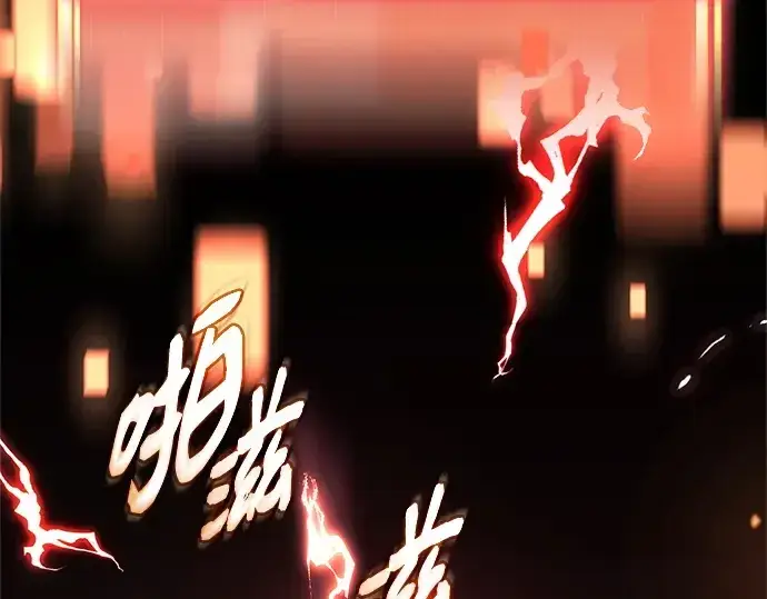 漫画《入手神话级专属装备》第136话第108张图