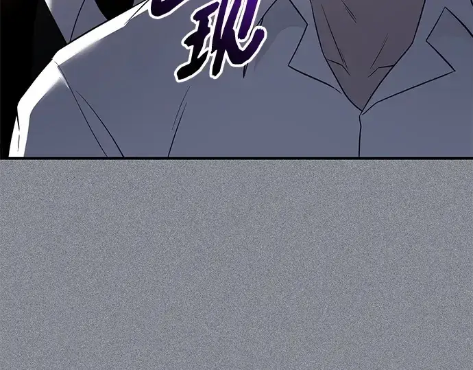 漫画《入手神话级专属装备》第136话第11张图