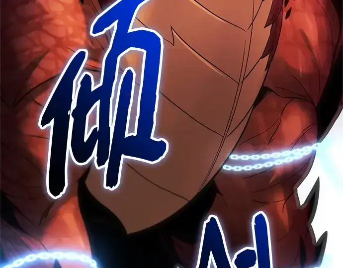 漫画《入手神话级专属装备》第136话第111张图