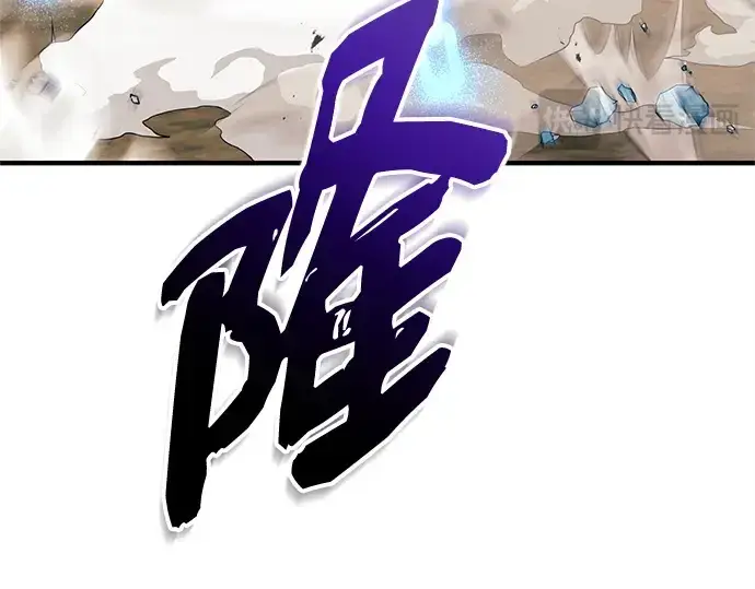 漫画《入手神话级专属装备》第136话第115张图